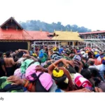 Sabarimala Makaravilakku