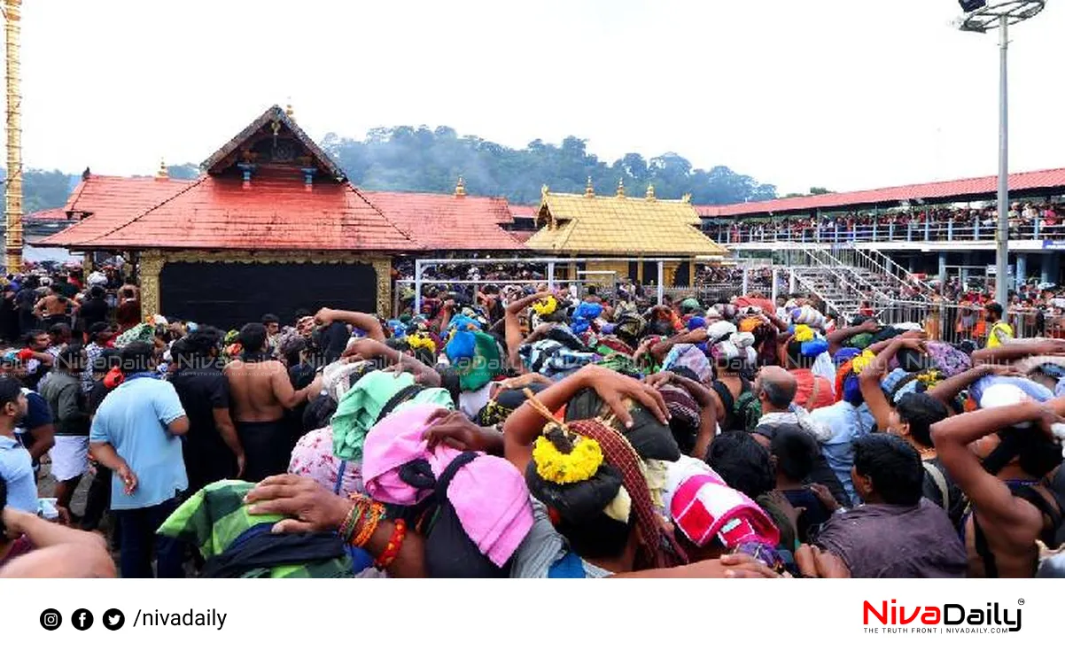 Sabarimala Makaravilakku