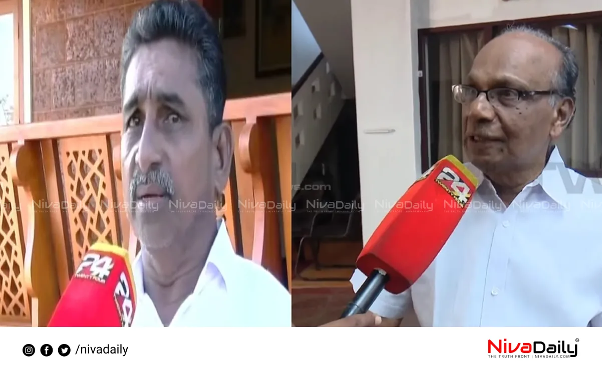 Periya double murder case