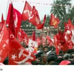 CPIM District Conference