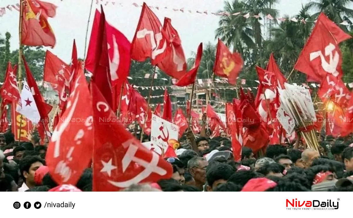 CPIM District Conference