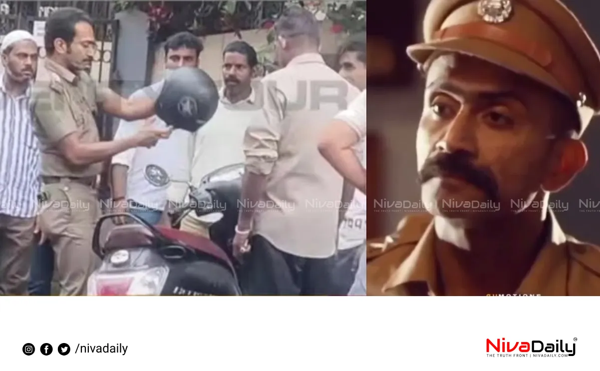 Shine Tom Chacko police costume accident