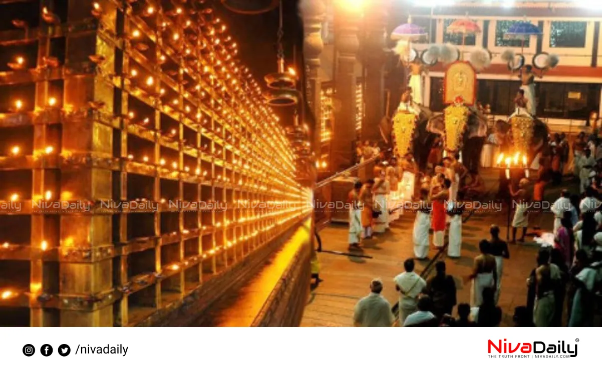 Guruvayur Ekadashi 2024