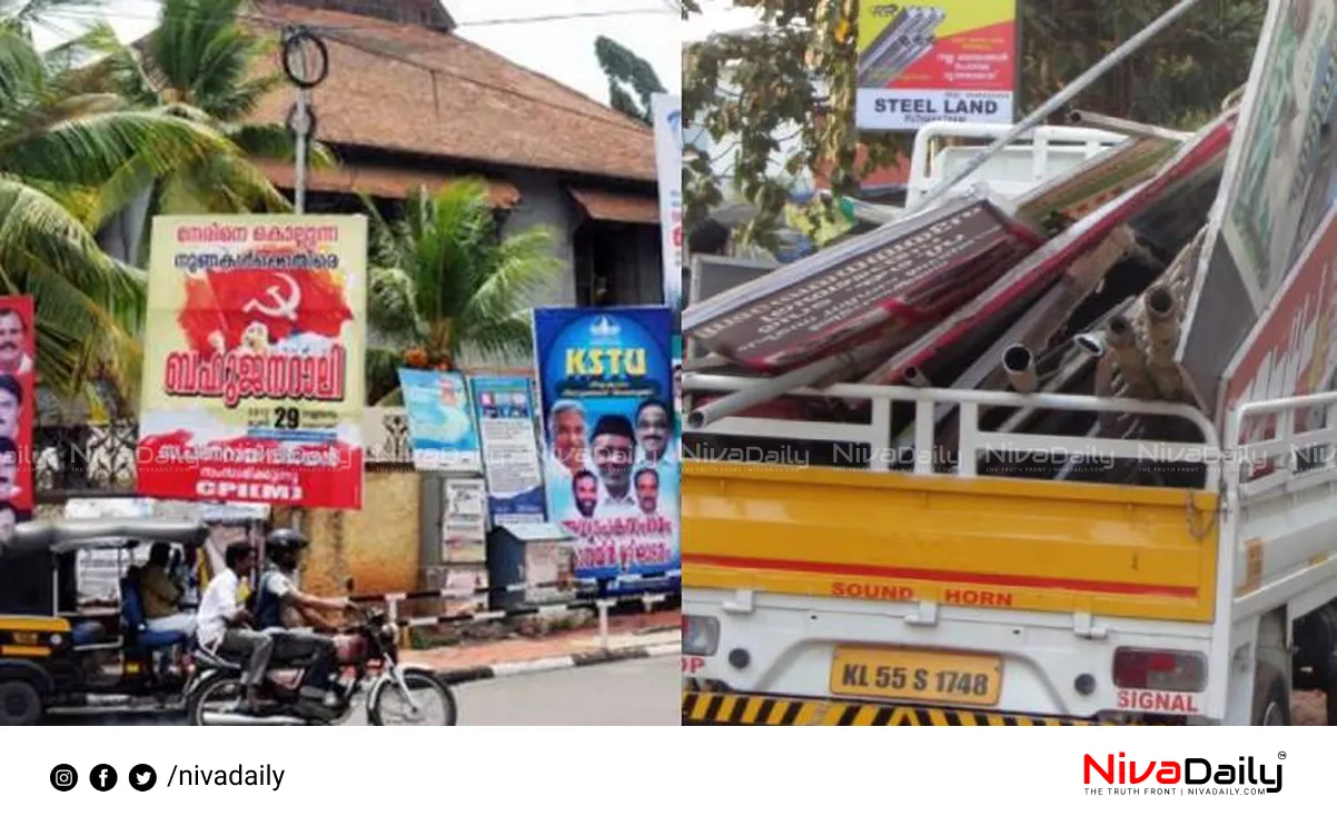 Kerala roadside boards removal