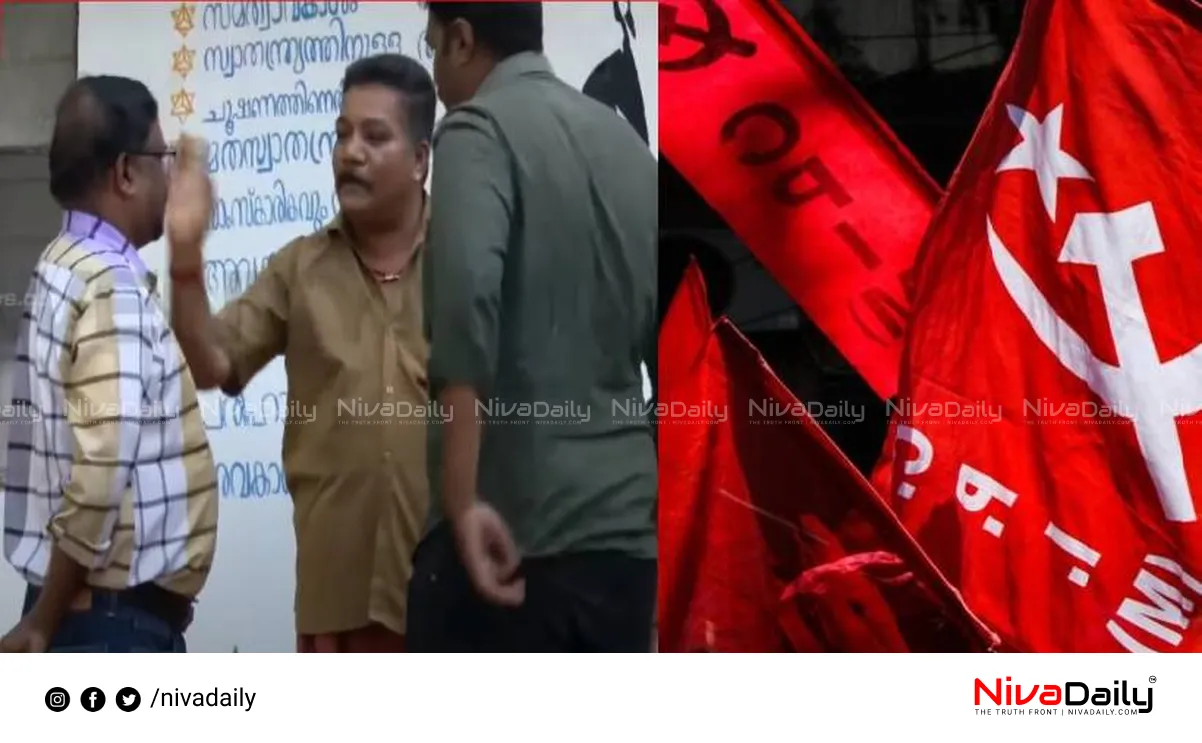 CPIM conference student controversy