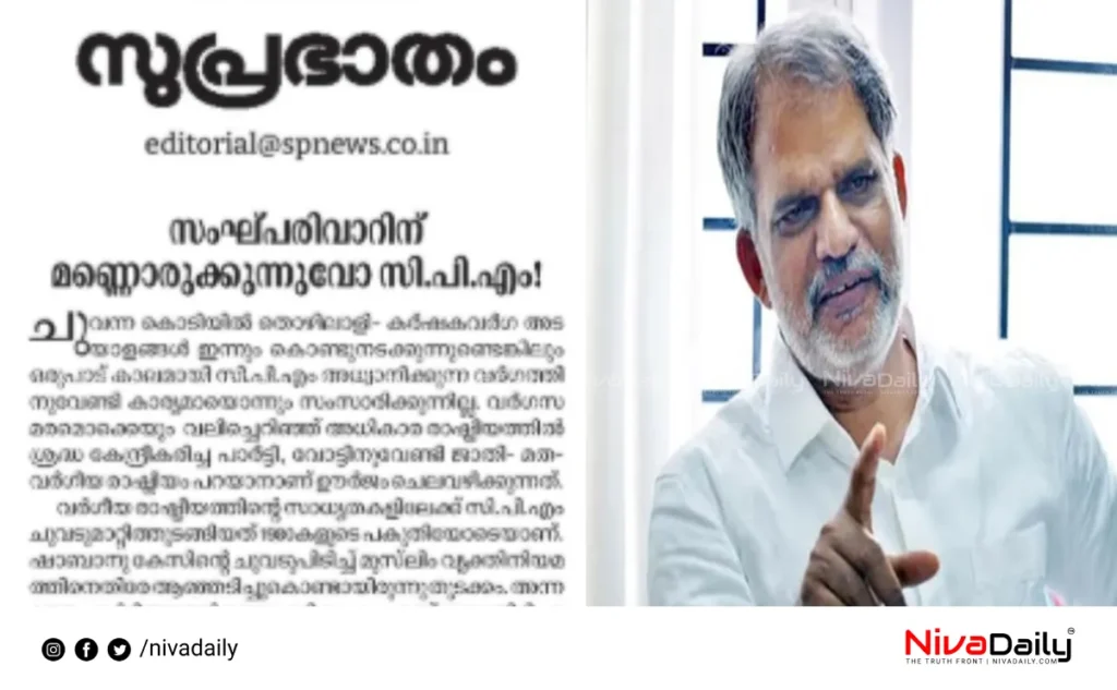 CPIM communal statements criticism