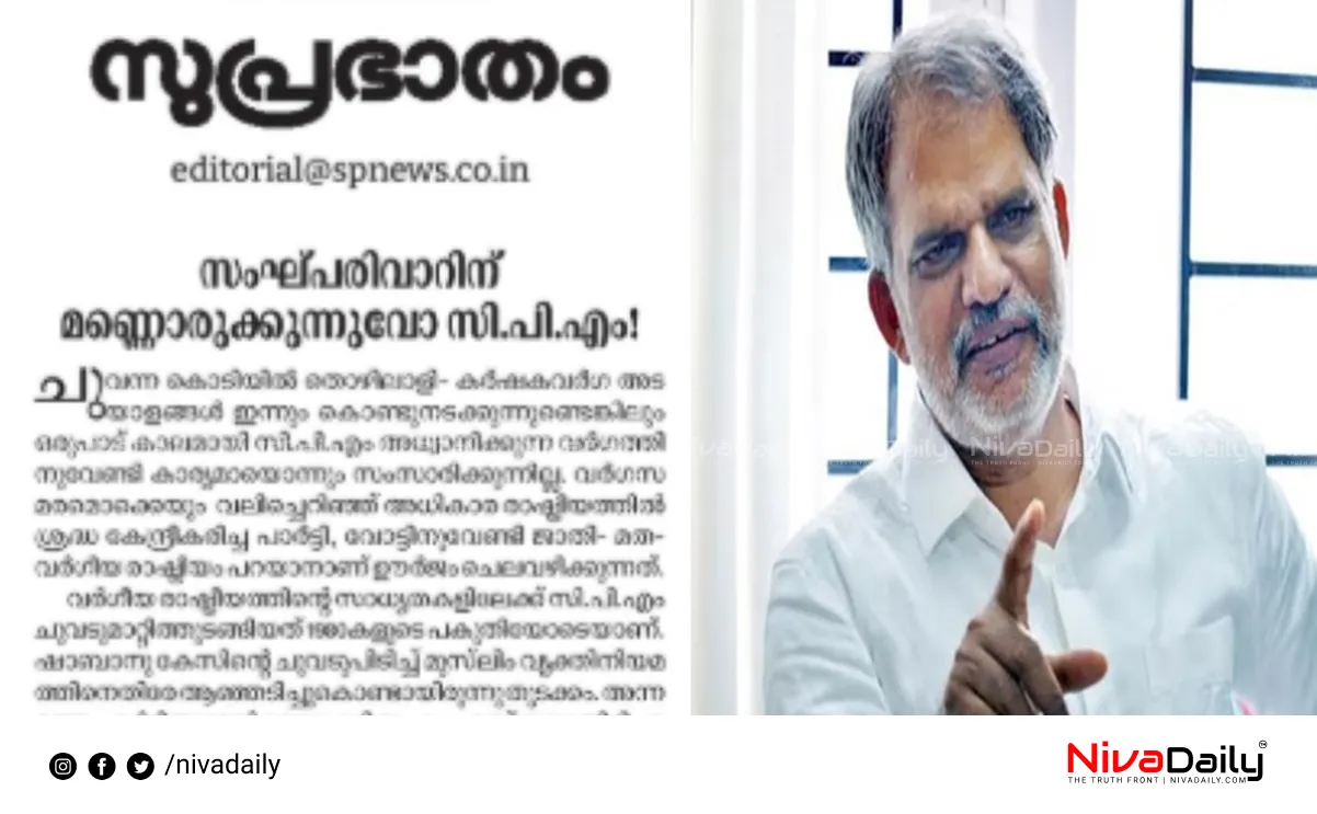 CPIM communal statements criticism