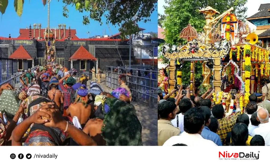 Sabarimala Thanka Anki