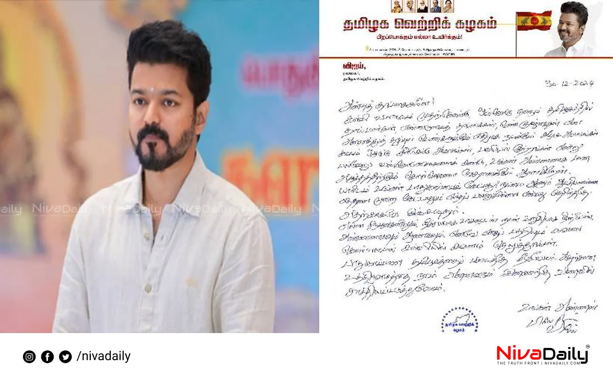 Vijay open letter Tamil Nadu