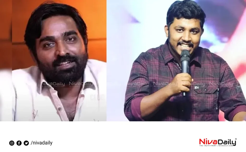 Vijay Sethupathi Mahesh Kunjumon mimicry