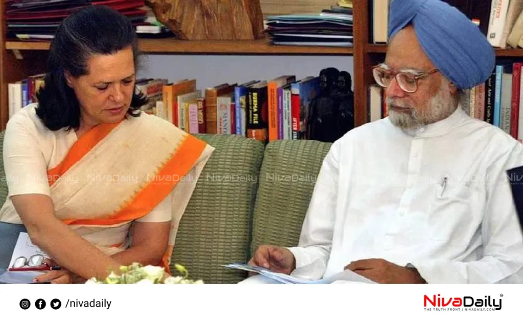 Manmohan Singh Accidental Prime Minister