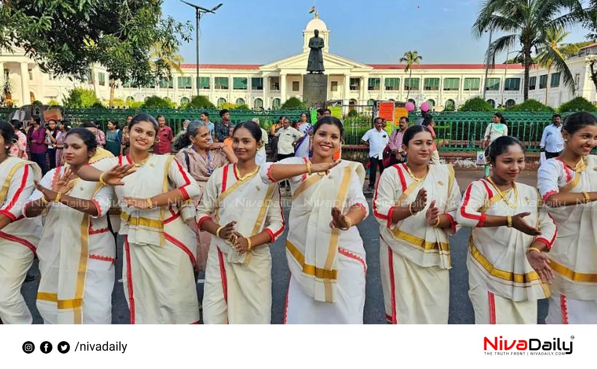 Kerala School Arts Festival