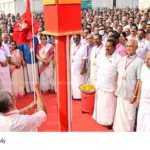 CPM Kozhikode Conference