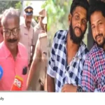 Periya case verdict