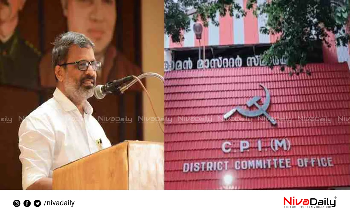 CPIM Palakkad