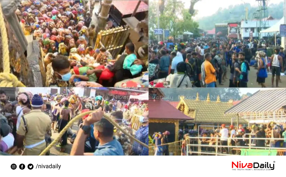 Sabarimala Makaravilakku booking