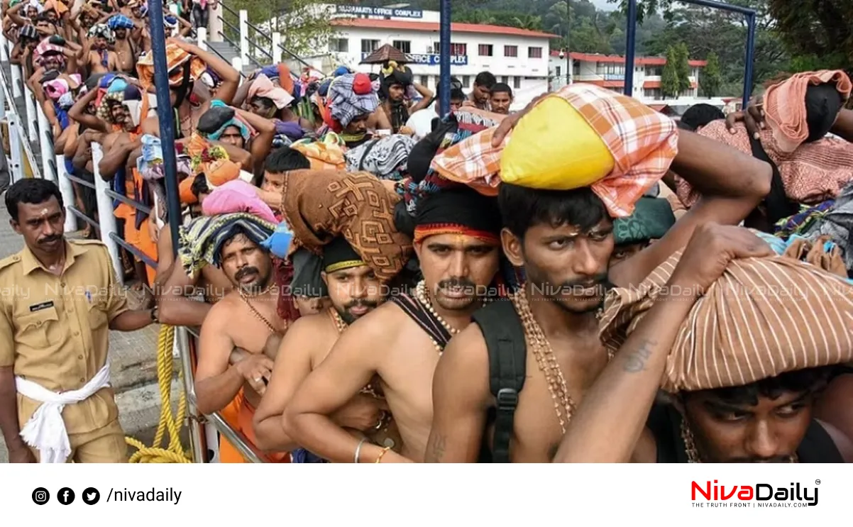 Sabarimala Makaravilakku