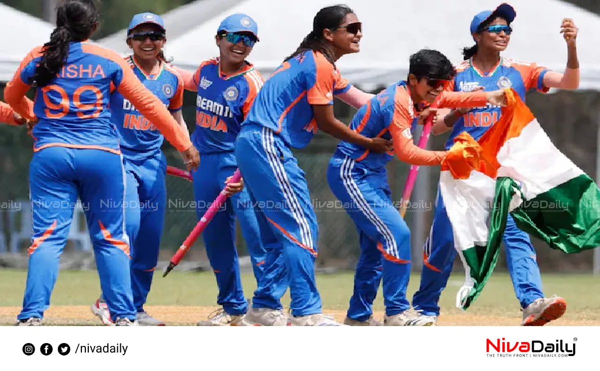 U19 Women's T20 World Cup