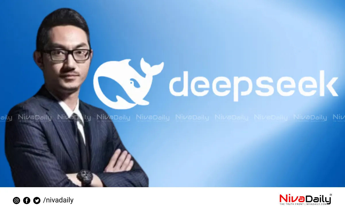 DeepSeek