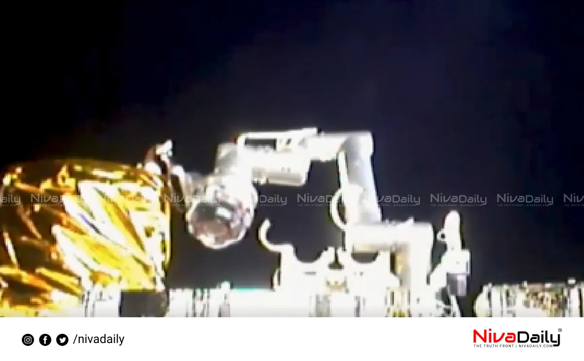 ISRO robotic arm