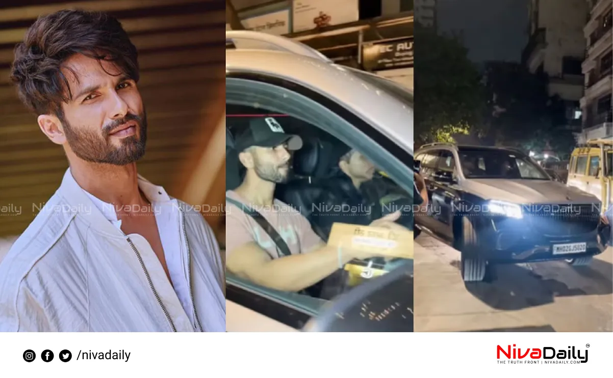 Shahid Kapoor's Car