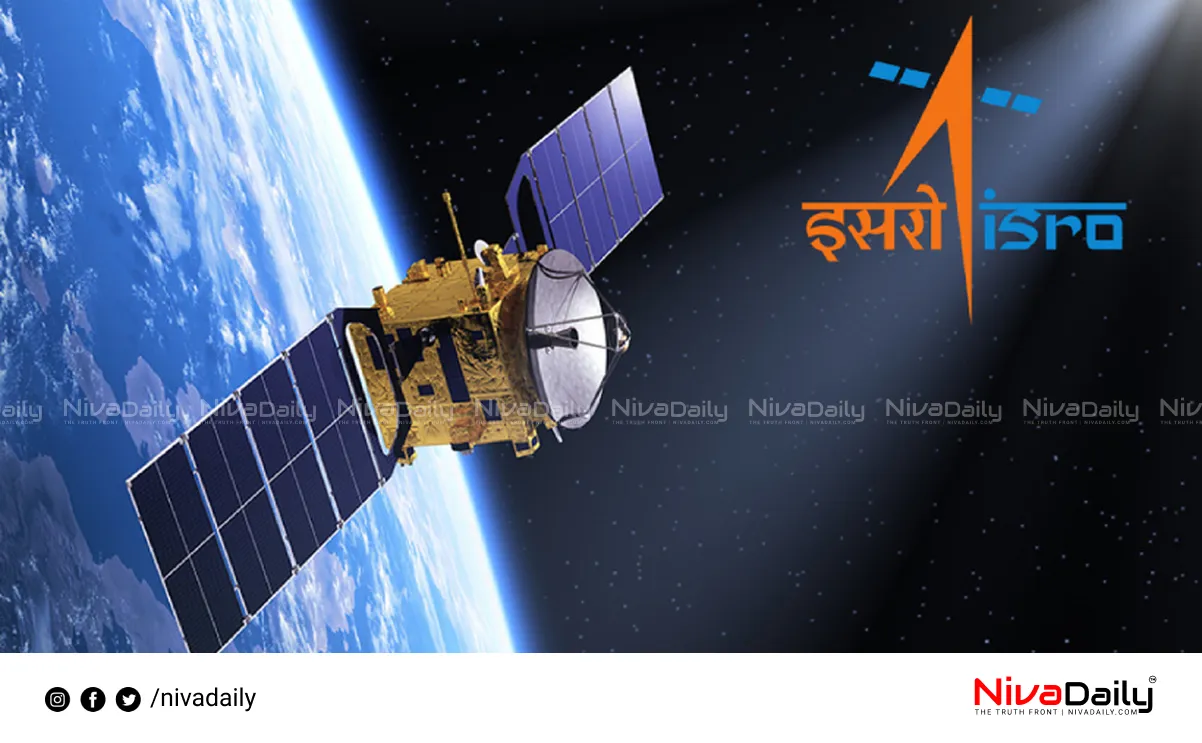 ISRO