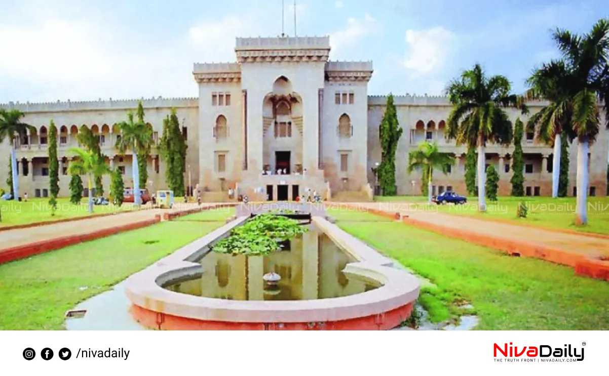 Osmania University exam results