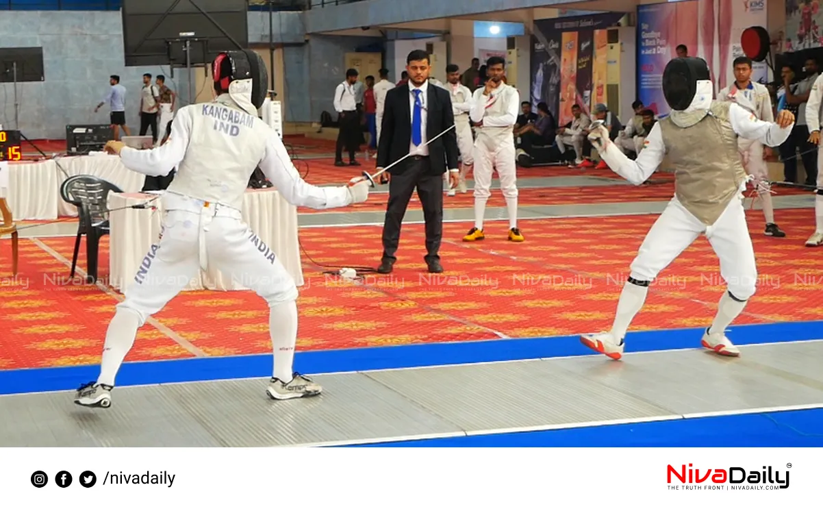 All India Fencing Association