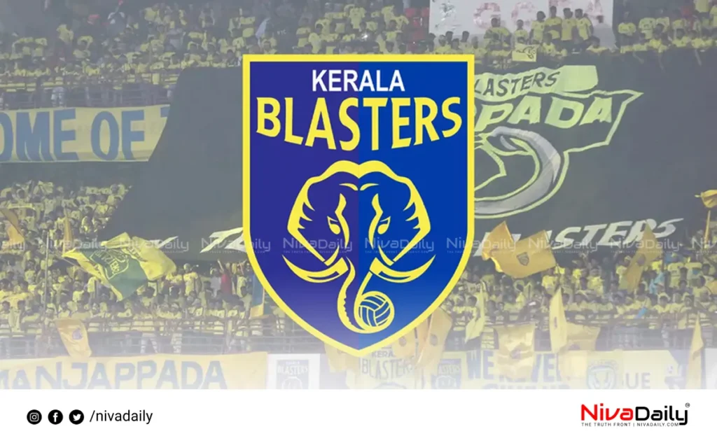 Kerala Blasters FC