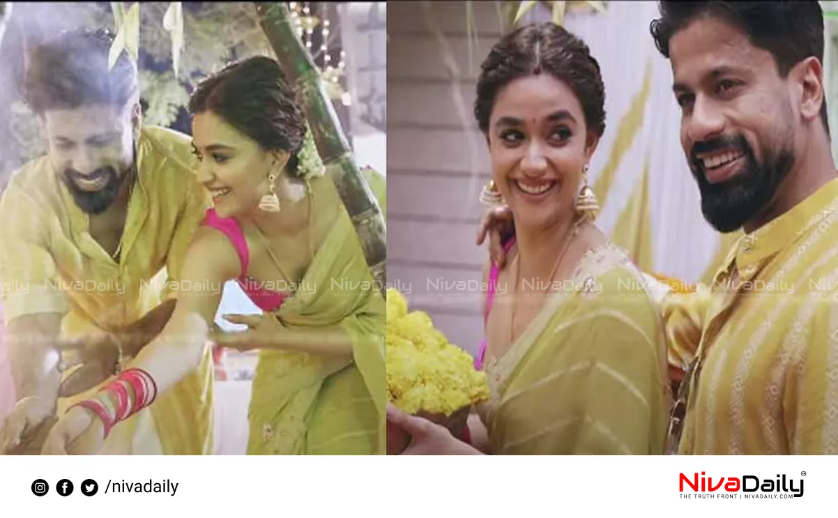 Keerthy Suresh