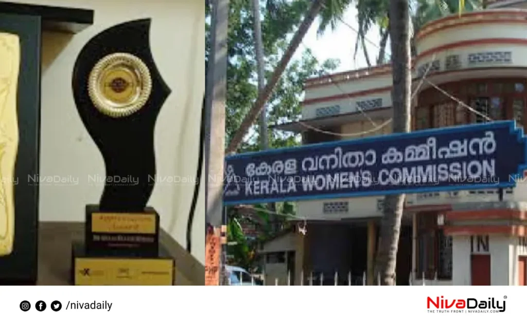 Kerala Women's Commission Media Awards