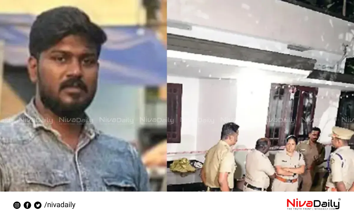 Chendamangalam Double Murder