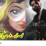 Malayalam cinema piracy