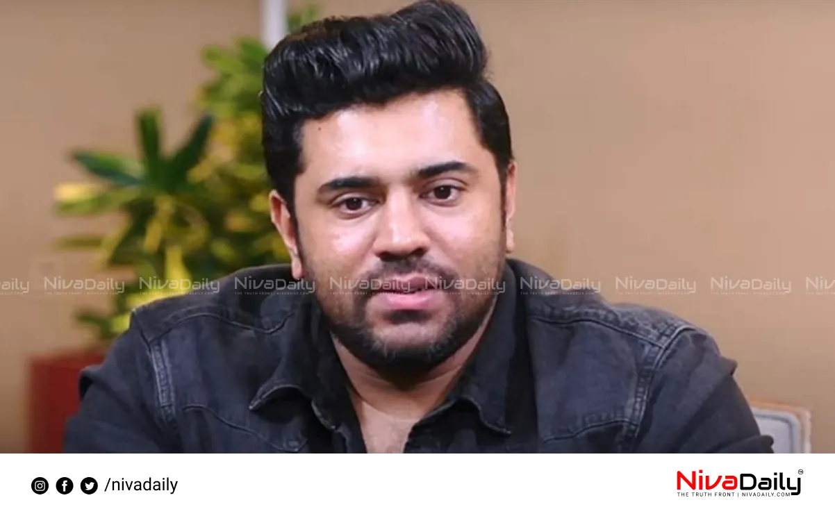 Nivin Pauly