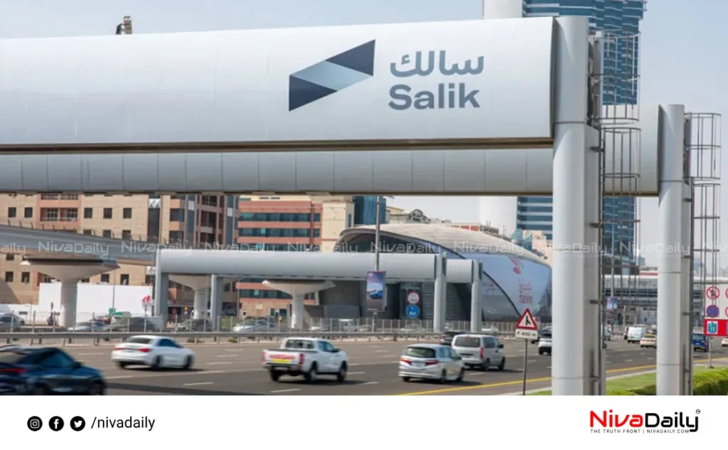 Dubai Salik Toll