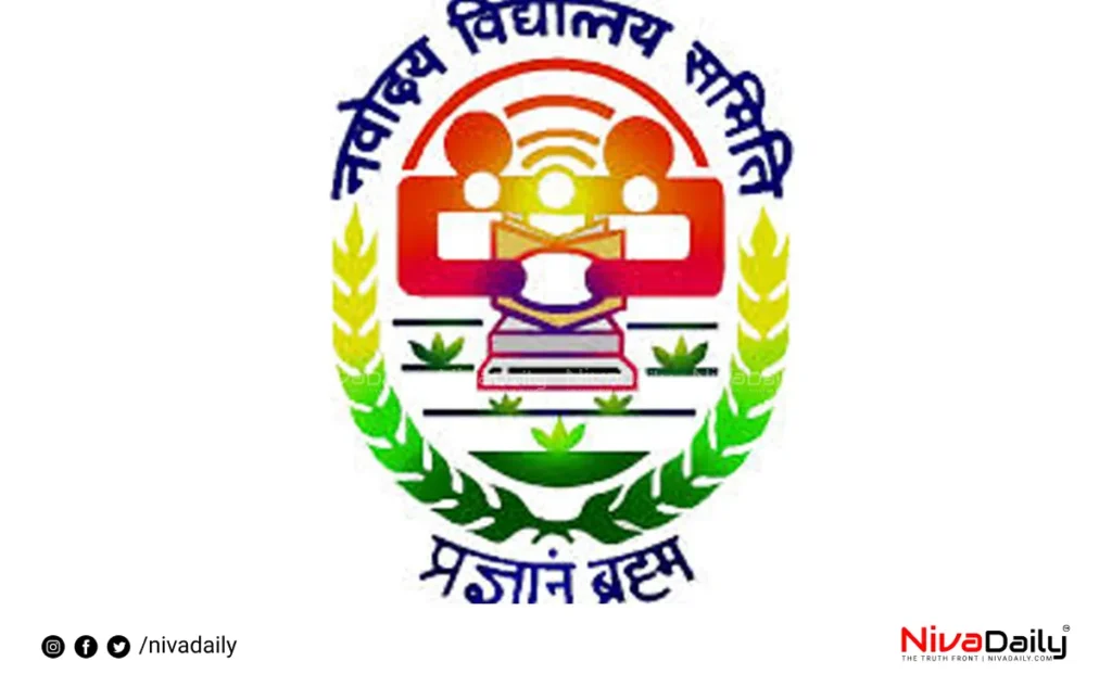 Navodaya Vidyalaya Exam