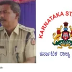 Karnataka DSP sexual assault arrest