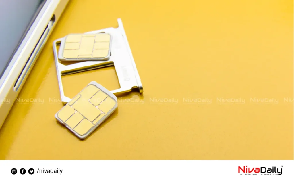 TRAI SIM Card