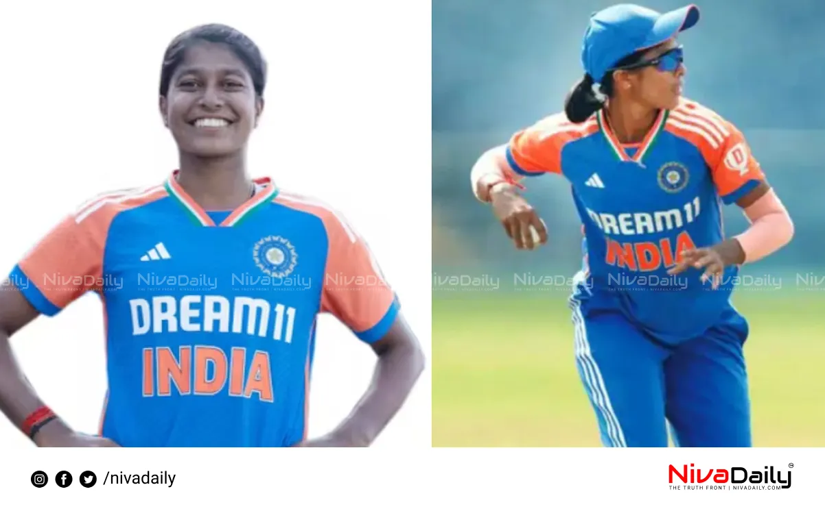 U19 Women's T20 World Cup