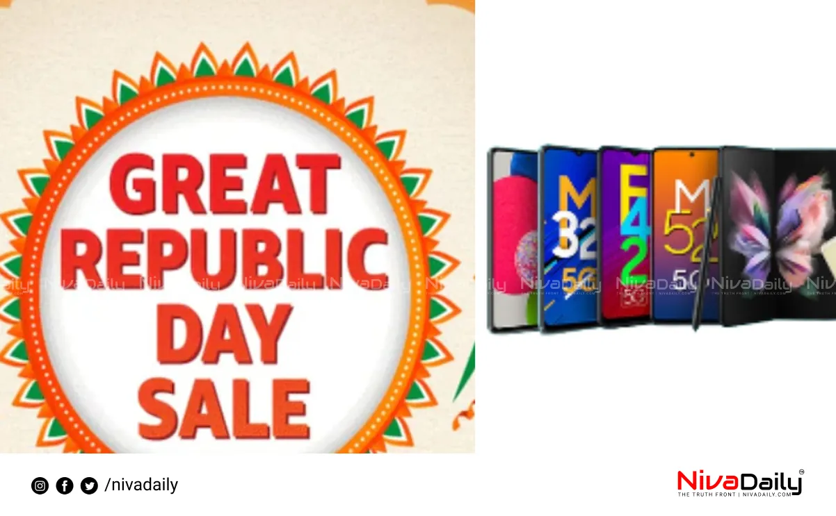 Amazon Republic Day Sale