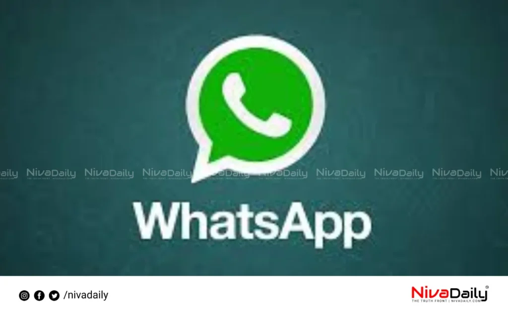 WhatsApp Status