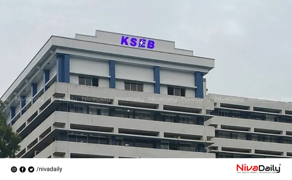 KSEB