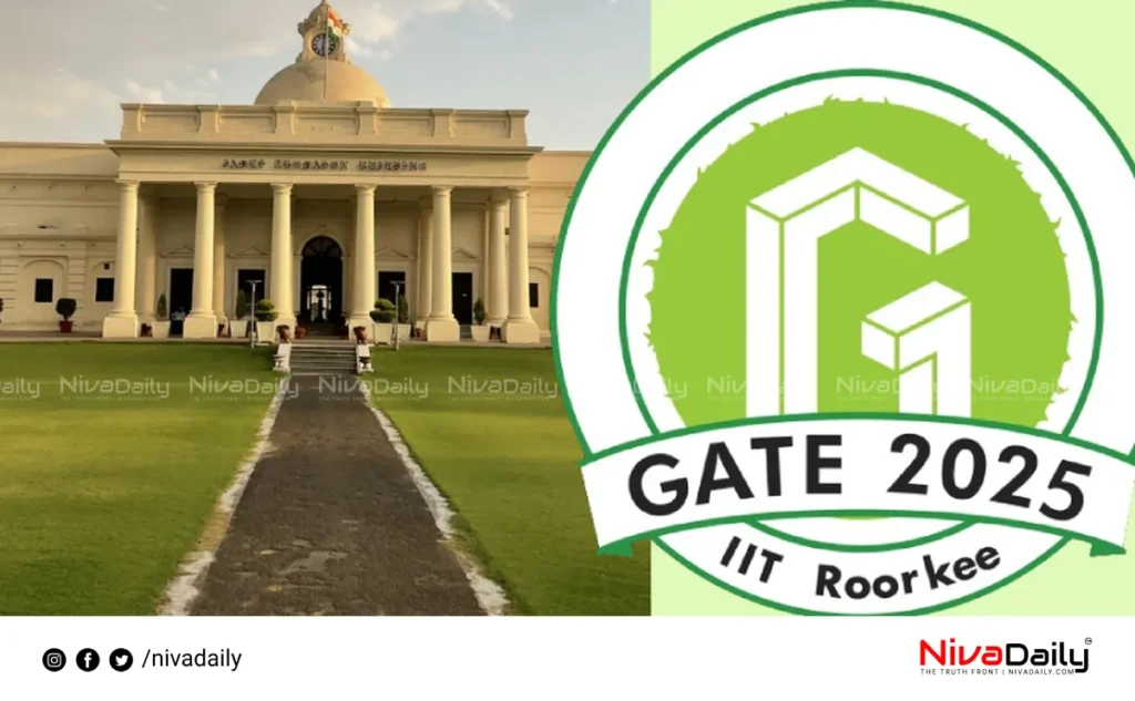 GATE 2025 admit card