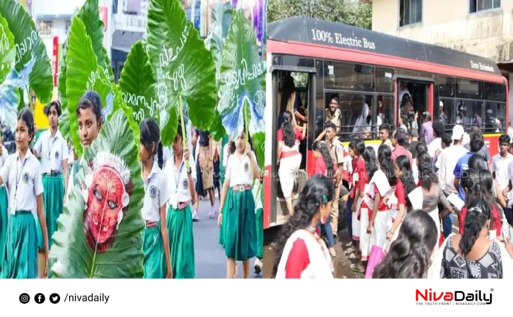 Kerala School Arts Festival