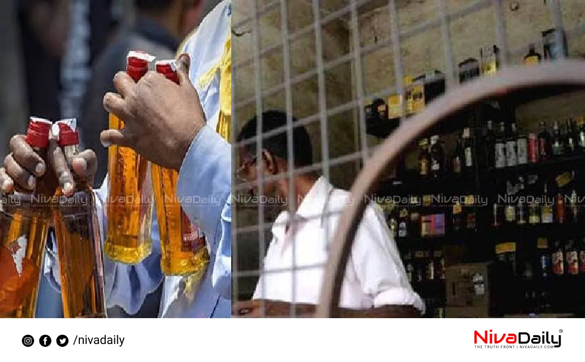 Kerala liquor sales