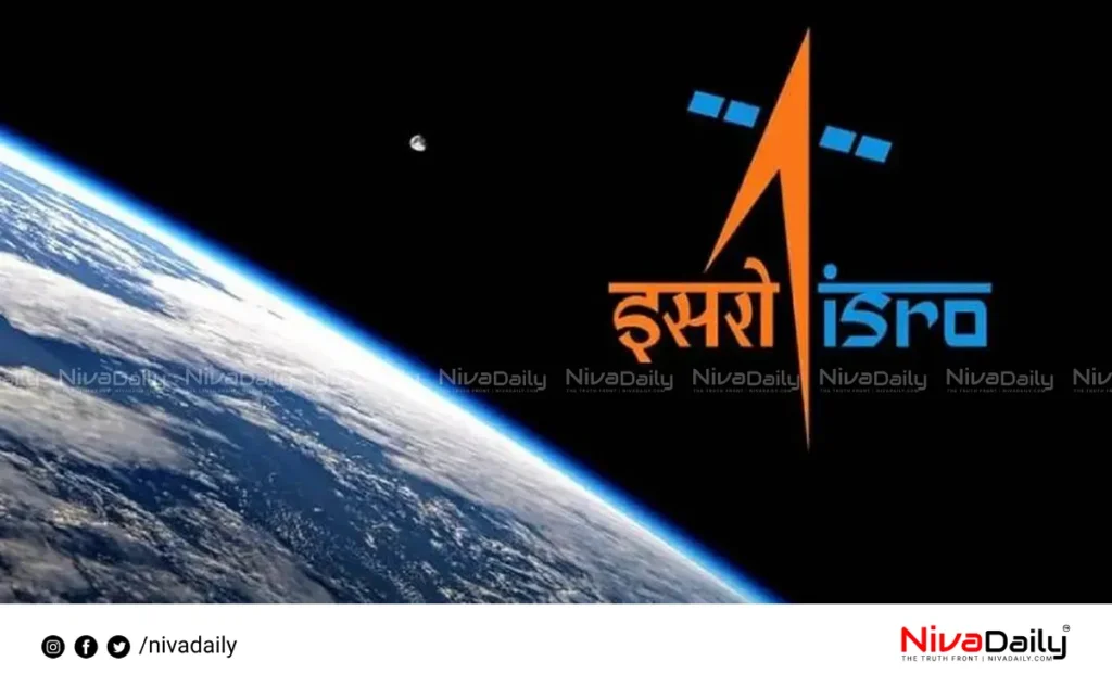 ISRO Launch