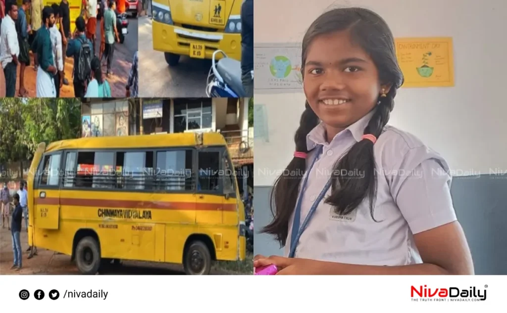 Kannur school bus accident