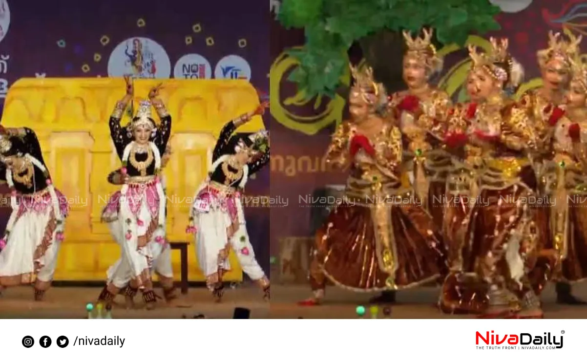 Kerala School Kalolsavam