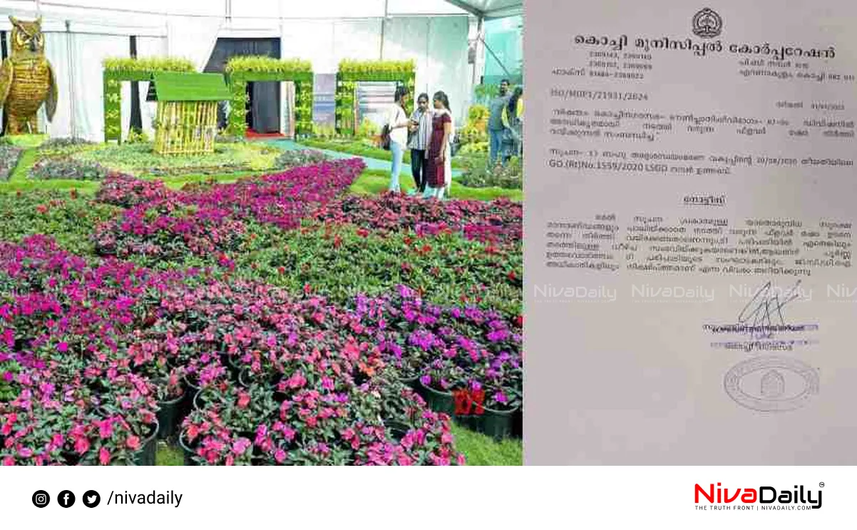 Kochi Flower Show safety concerns