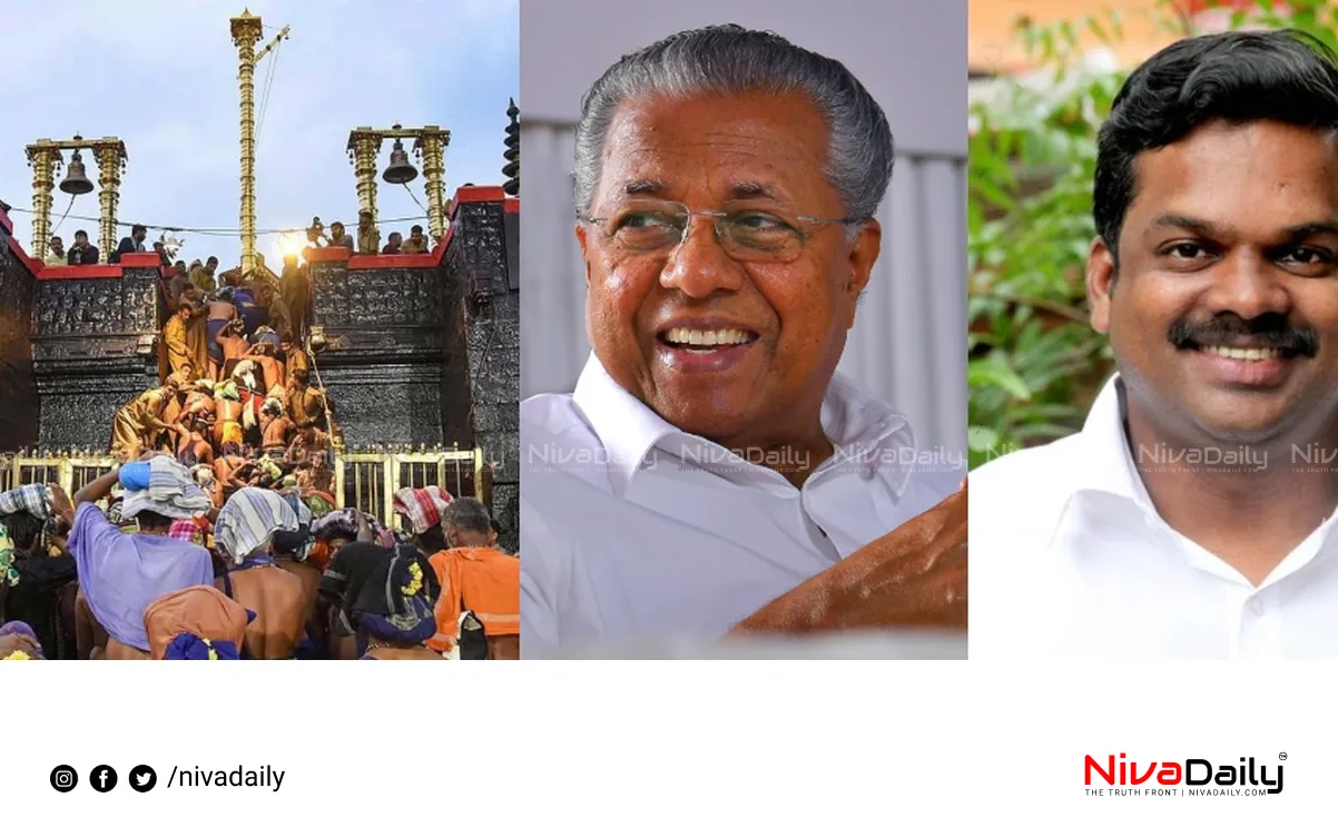 Sabarimala Pilgrimage